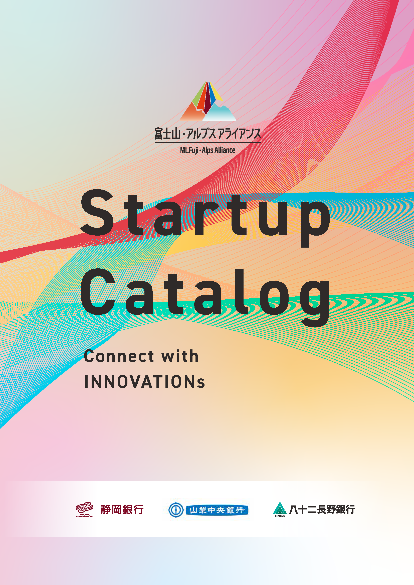 Startup Catalog