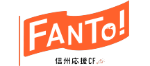 FANTo!信州応援CF