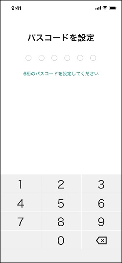 パスコード設定
