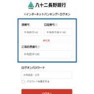 STEP3のイメージ