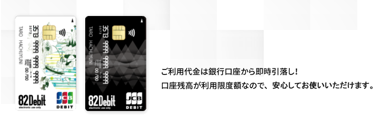 Wallet+とのペア使いで、もっと便利に、スマートに