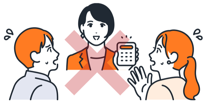 勧誘イメージイラスト