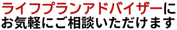 NISA入門ガイド