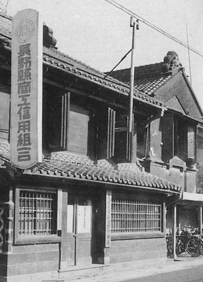 「創立背景」イメージ