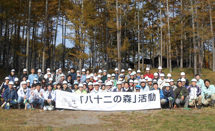 「八十二の森活動」のイメージ