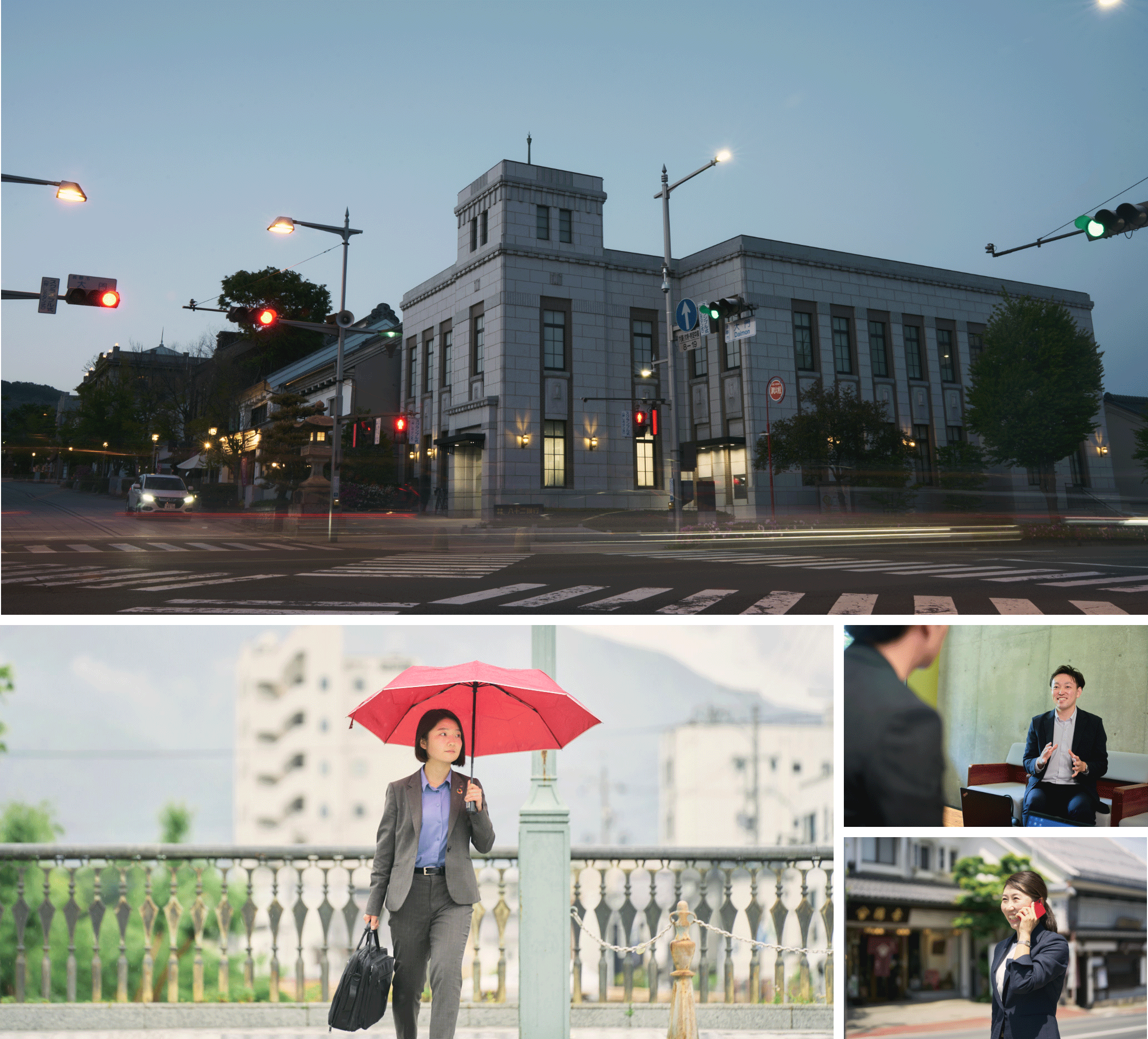 「支店」のイメージ