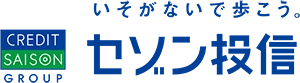 セゾン投信